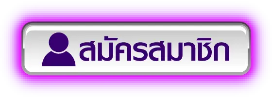 ODIN996 ทางเข้าเว็บตรง ลิงก์ตรงจากเว็บหลัก