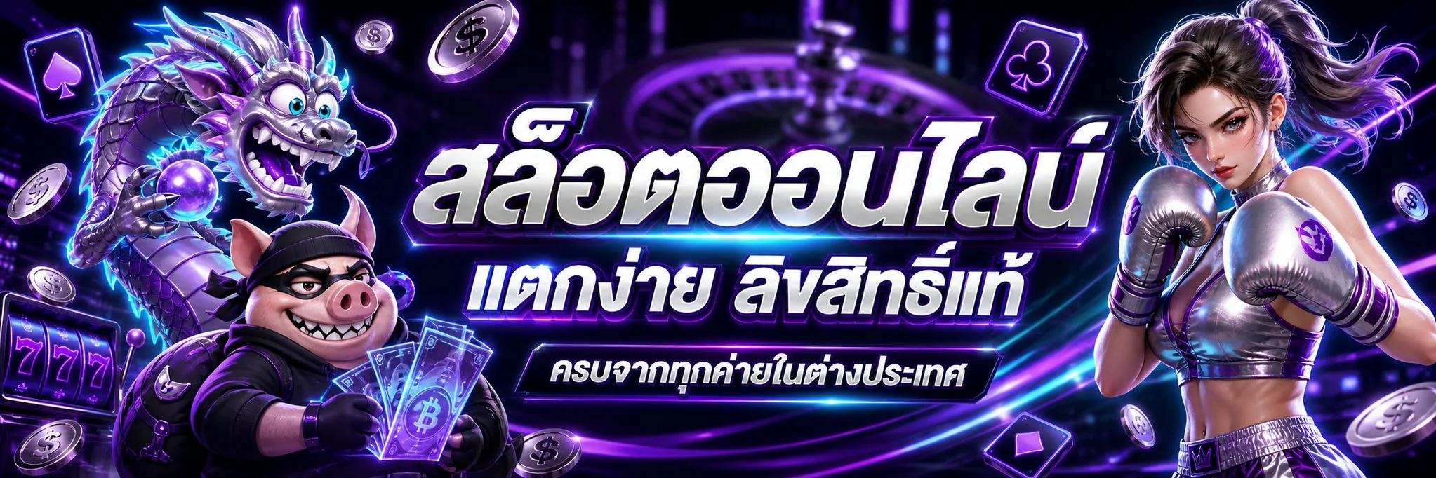 สล็อตออนไลน์ ODIN996 รวมค่ายดัง PG JILI Pragmatic เว็บตรง